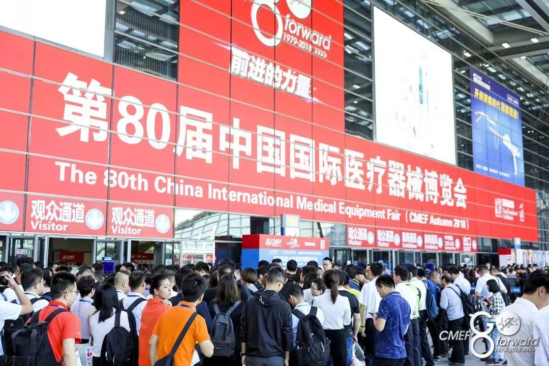 虎丘影像全新亮相深圳CMEF医疗器械展